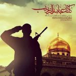 اینستلگرام | اینستاگرام + تلگرام | InsTelegram | Instagram + Telegram