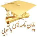 اینستلگرام | اینستاگرام + تلگرام | InsTelegram | Instagram + Telegram