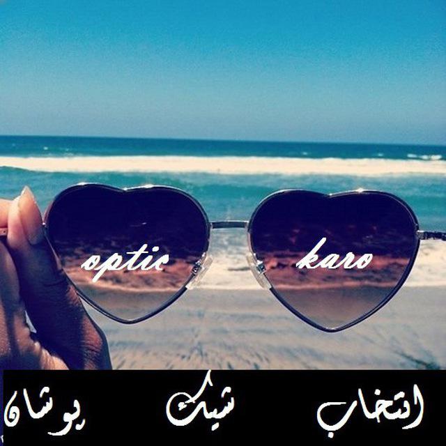 اینستلگرام | اینستاگرام + تلگرام | InsTelegram | Instagram + Telegram