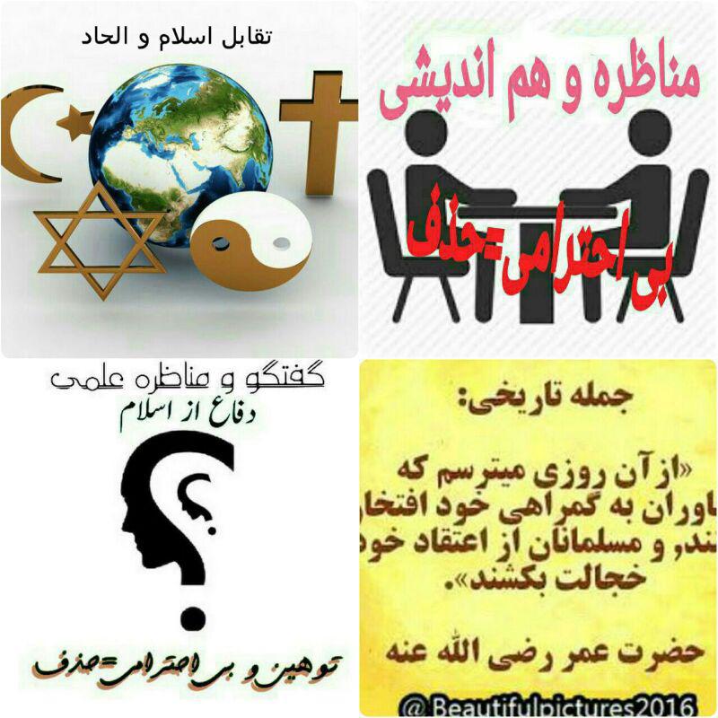 اینستلگرام | اینستاگرام + تلگرام | InsTelegram | Instagram + Telegram