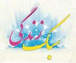 اینستلگرام | اینستاگرام + تلگرام | InsTelegram | Instagram + Telegram