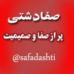 اینستلگرام | اینستاگرام + تلگرام | InsTelegram | Instagram + Telegram