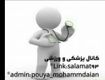 اینستلگرام | اینستاگرام + تلگرام | InsTelegram | Instagram + Telegram