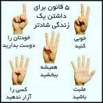 اینستلگرام | اینستاگرام + تلگرام | InsTelegram | Instagram + Telegram