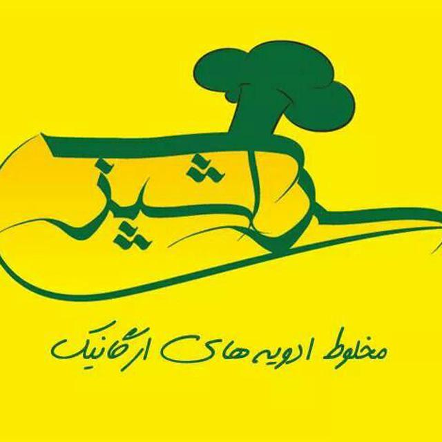 اینستلگرام | اینستاگرام + تلگرام | InsTelegram | Instagram + Telegram