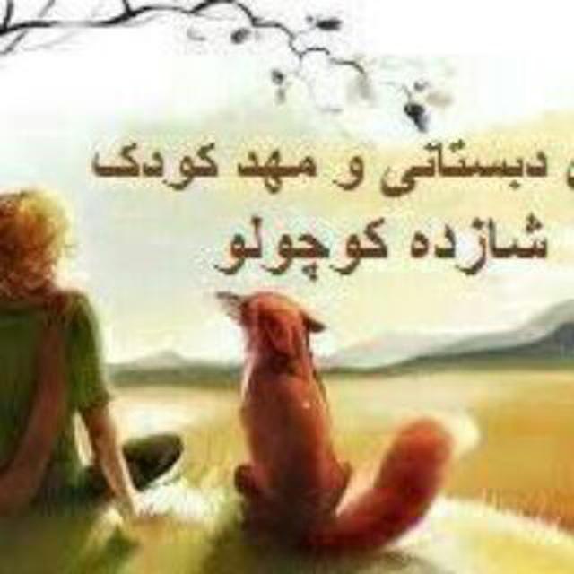 اینستلگرام | اینستاگرام + تلگرام | InsTelegram | Instagram + Telegram