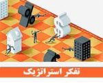 اینستلگرام | اینستاگرام + تلگرام | InsTelegram | Instagram + Telegram