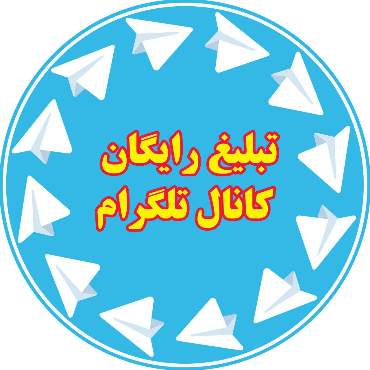 اینستلگرام | اینستاگرام + تلگرام | InsTelegram | Instagram + Telegram