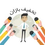 اینستلگرام | اینستاگرام + تلگرام | InsTelegram | Instagram + Telegram
