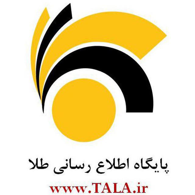 اینستلگرام | اینستاگرام + تلگرام | InsTelegram | Instagram + Telegram
