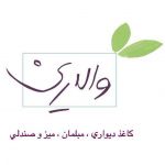 اینستلگرام | اینستاگرام + تلگرام | InsTelegram | Instagram + Telegram