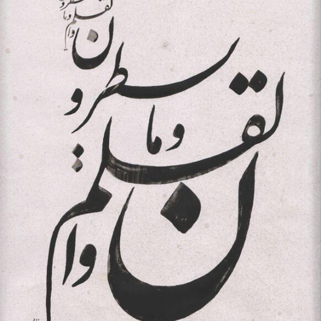 اینستلگرام | اینستاگرام + تلگرام | InsTelegram | Instagram + Telegram